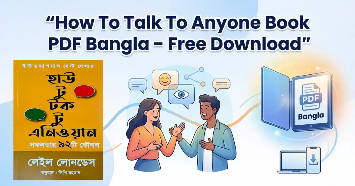 How To Talk To Anyone Book PDF Bangla - Free