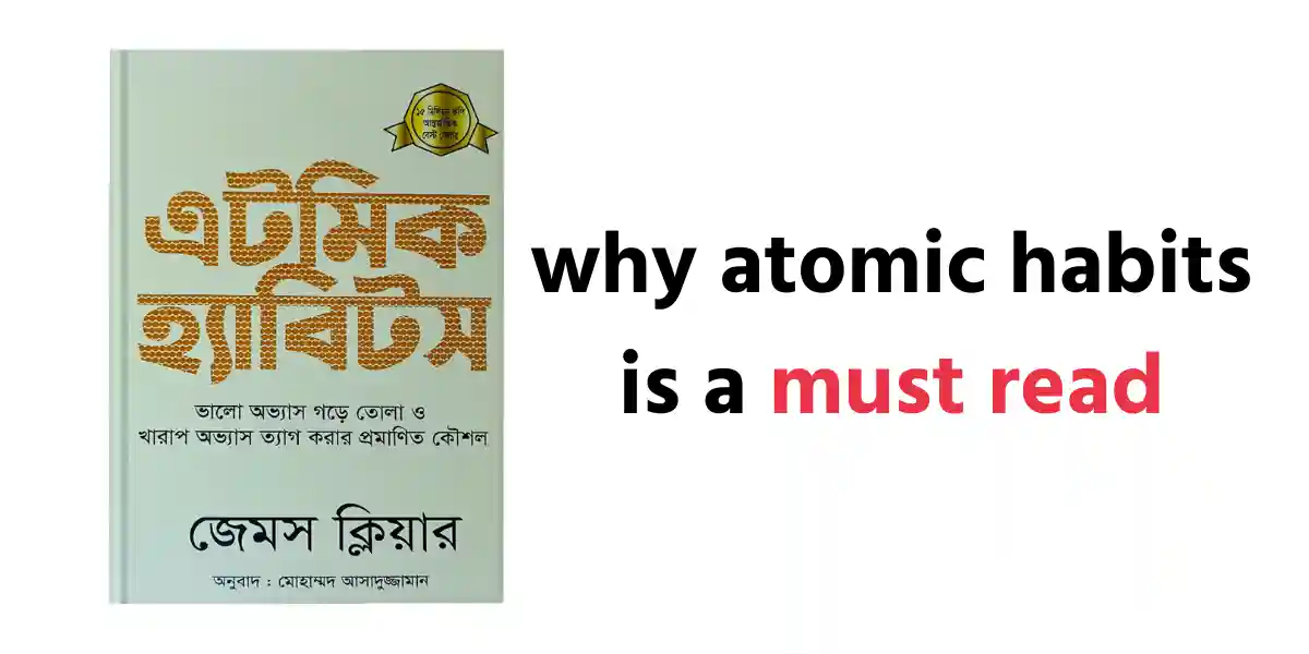 Why Atomic Habits is a must read – James Clear book cover and the 4 laws of tiny habits